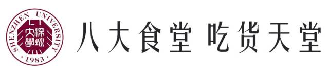 中国进步最快高校!深圳大学到底有多牛?