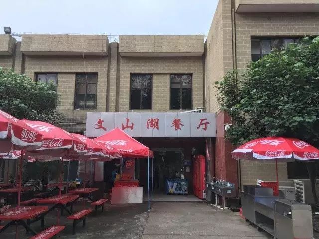 中国进步最快高校!深圳大学到底有多牛?