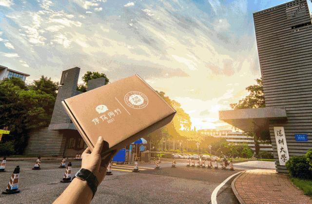 中国进步最快高校!深圳大学到底有多牛?