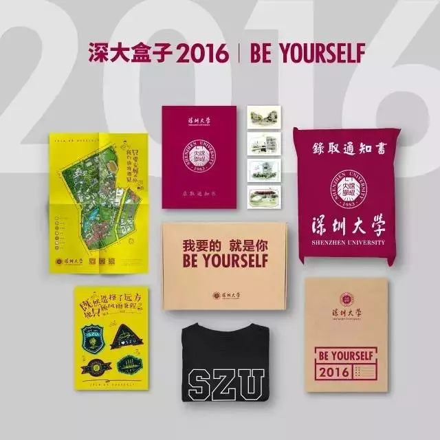 中国进步最快高校!深圳大学到底有多牛?