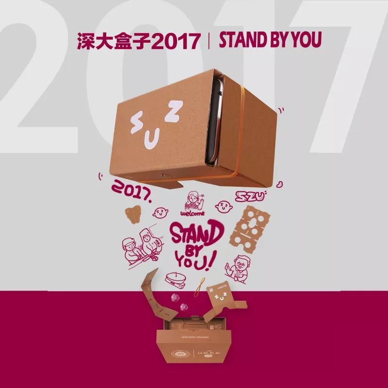 中国进步最快高校!深圳大学到底有多牛?