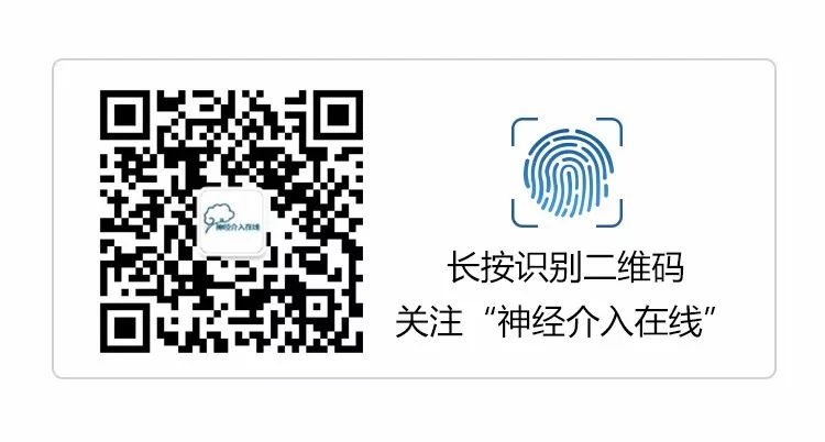 pipeline治动脉瘤,密网支架治疗动脉瘤原理