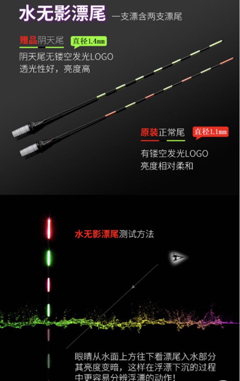 老司机钓鱼视频调漂教程,钓鱼老司机教你两招