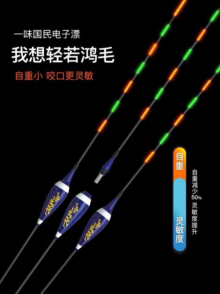 老司机钓鱼视频调漂教程,钓鱼老司机教你两招