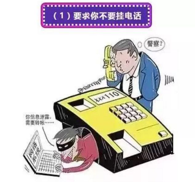 不知道自己涉嫌诈骗,不知道自己诈骗了多少怎么办