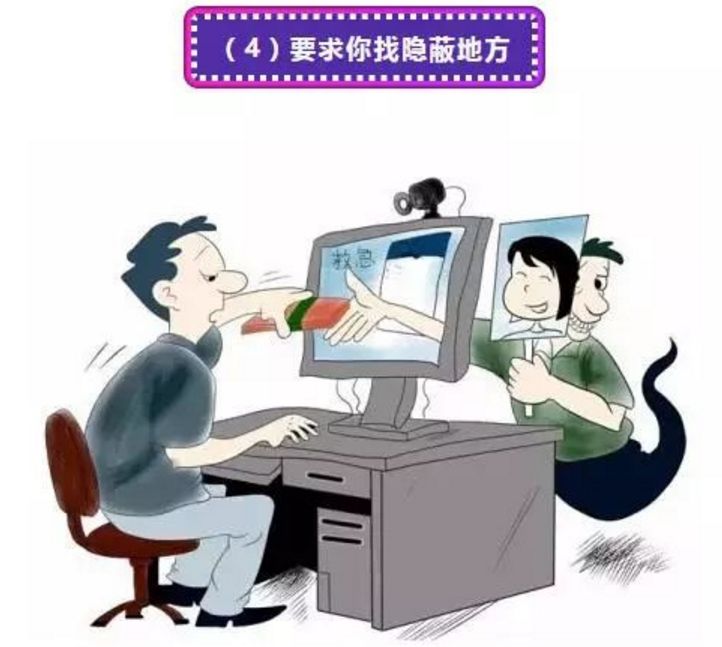 不知道自己涉嫌诈骗,不知道自己诈骗了多少怎么办