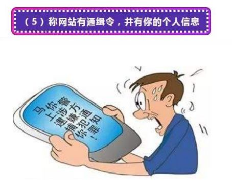 不知道自己涉嫌诈骗,不知道自己诈骗了多少怎么办