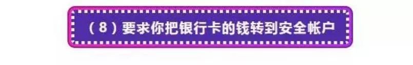 不知道自己涉嫌诈骗,不知道自己诈骗了多少怎么办