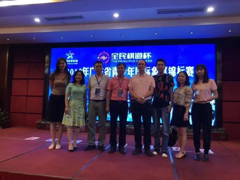 广东象棋锦标赛冠军15岁,2018广东省青年锦标赛国际象棋