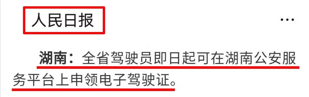 临时身份证乘机,乘机临时电子身份证明全国通用吗