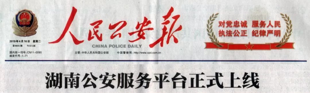 临时身份证乘机,乘机临时电子身份证明全国通用吗