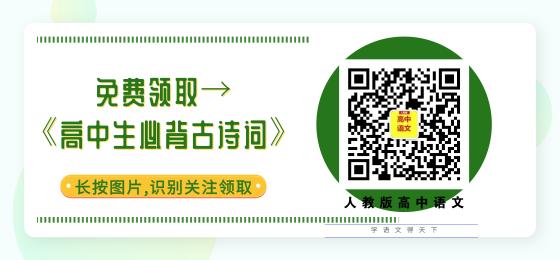 高考语文成语易错500个汇总,高考高频常考易错成语分类汇编