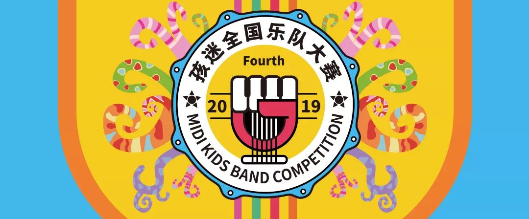 长沙赛区复赛名单,长沙歌手大赛总决赛名单