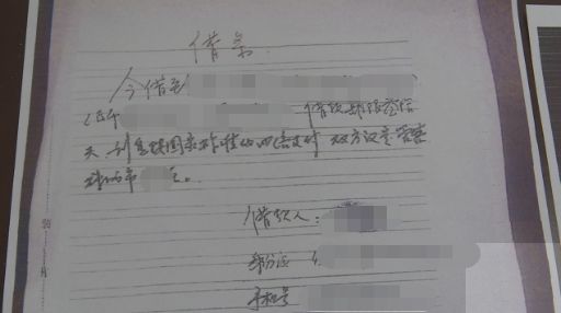 借5万还15万还不够竟怒砍放贷人,大学老师深陷套路贷