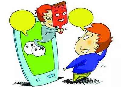 公安提醒：最新微信八大骗术！你知道吗？