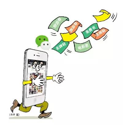 公安提醒：最新微信八大骗术！你知道吗？