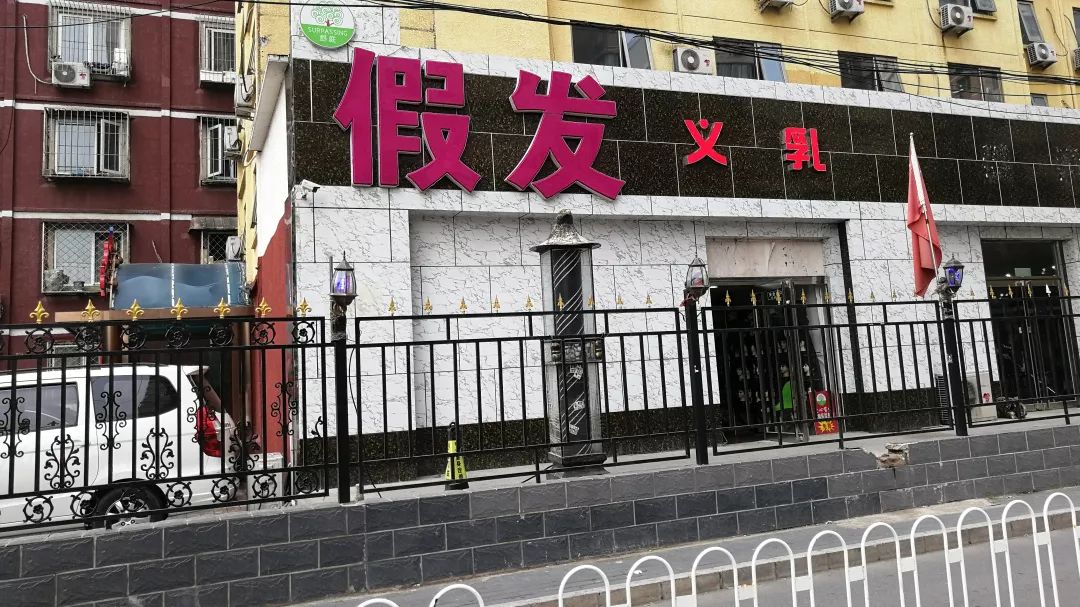 装成没患癌的模样：戴上假发，我还是“原来”的我