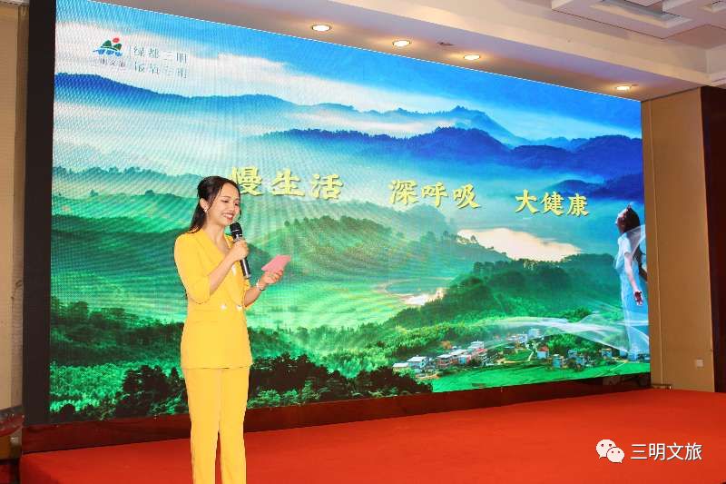 中国绿都，惊艳杭州！“绿都三明·最氧三明”盛夏旅游推广季第七站：杭州！