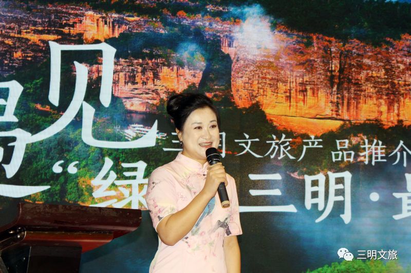 中国绿都，惊艳杭州！“绿都三明·最氧三明”盛夏旅游推广季第七站：杭州！