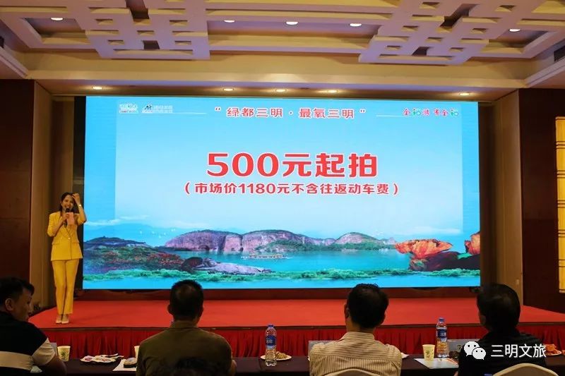 中国绿都，惊艳杭州！“绿都三明·最氧三明”盛夏旅游推广季第七站：杭州！