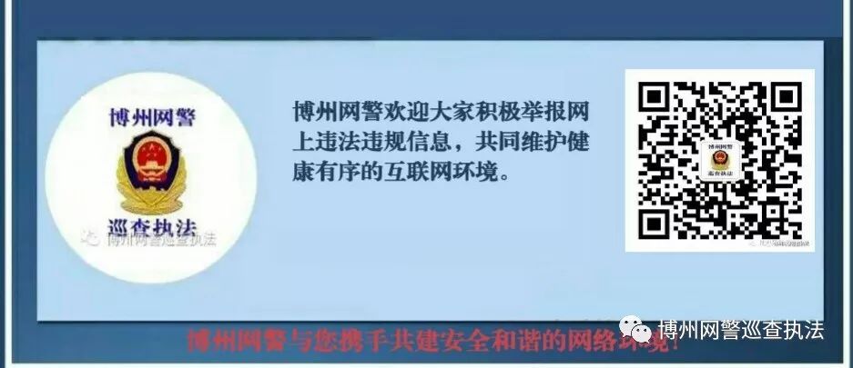 最大*局骗**席卷全国,你家人可能也在做,赶紧阻止!