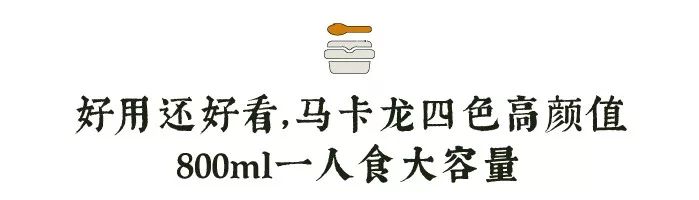 上班族不用加热的便当饭,自己加热的便当盒