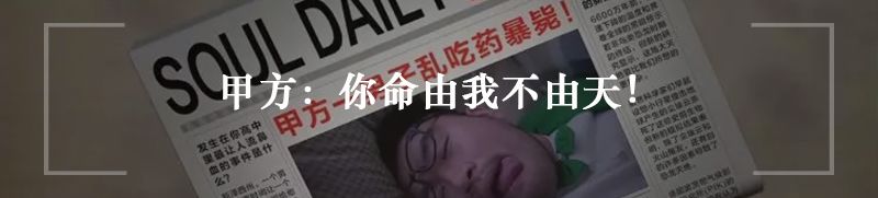 厂长招聘的条件,留意厂里招聘信息什么梗