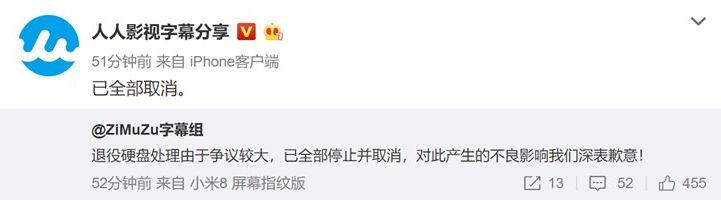 500多个影视网站被封杀！中国影迷离观影自由还有多远？