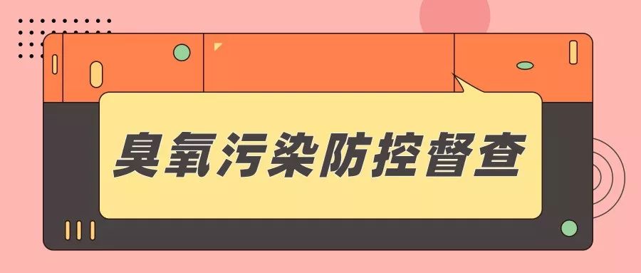 环保知识科普,环保科普知识讲解