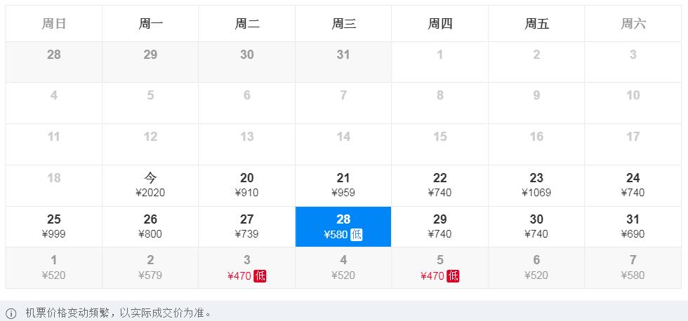 什么时间去无锡机票最优惠,无锡机票哪一个月便宜