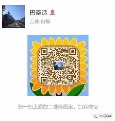 2020年10月中国好人榜,中国10月好人榜