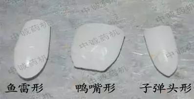 「药我说」栓剂的自我介绍