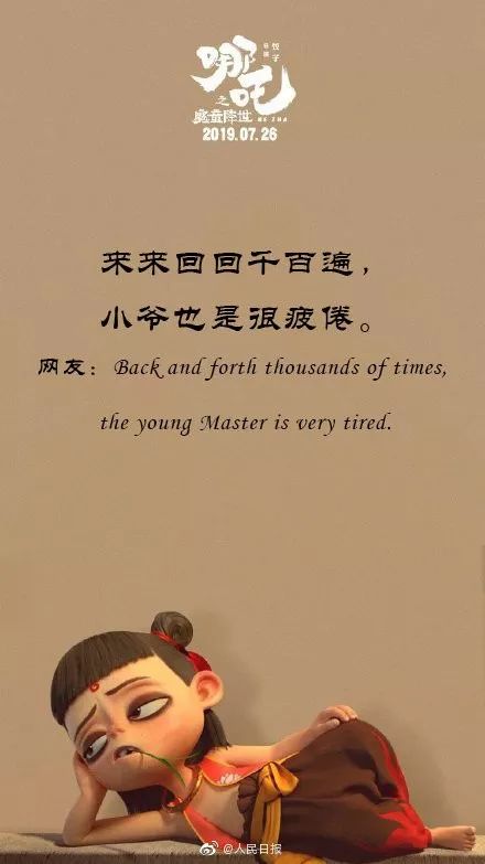 急急如律令哪吒口诀,急急如律令哪吒完整版