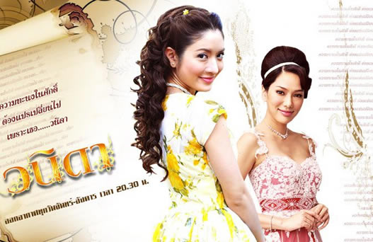 好看的泰剧2019排行榜,公认十大好看的泰剧推荐