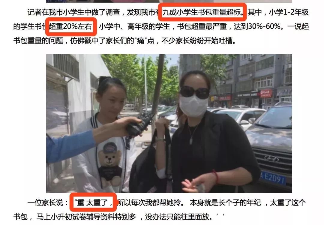 真正护脊的书包！挪威皇室*用御**书包！背着好看，保护脊椎，不驼背