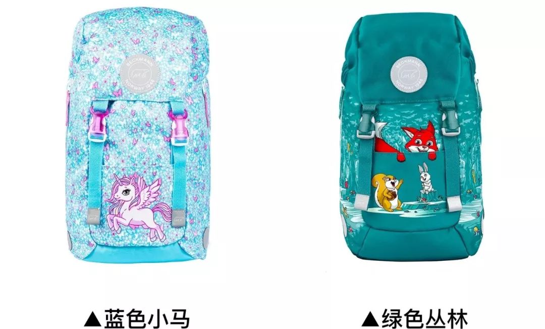 真正护脊的书包！挪威皇室*用御**书包！背着好看，保护脊椎，不驼背