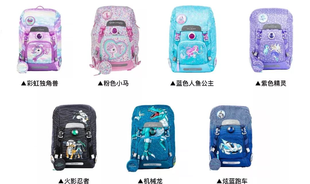 真正护脊的书包！挪威皇室*用御**书包！背着好看，保护脊椎，不驼背