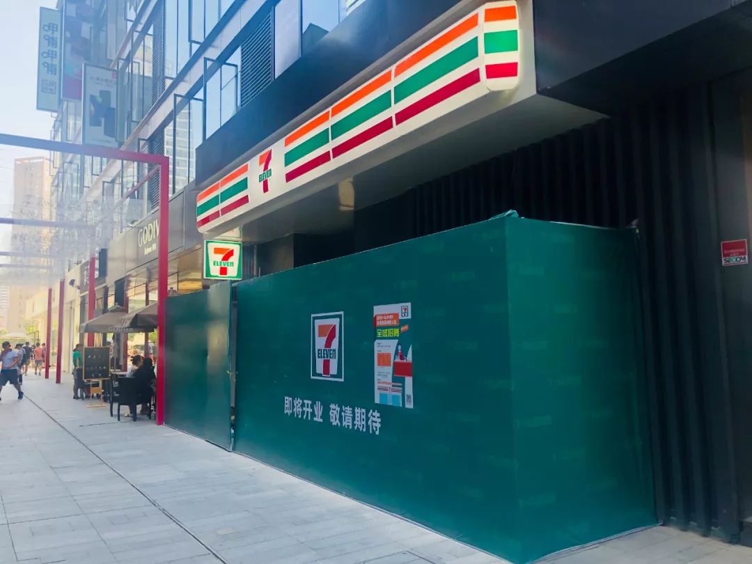 7-eleven便利店无糖,7-eleven便利店西安国际港务区