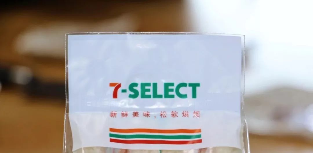 7-eleven便利店无糖,7-eleven便利店西安国际港务区
