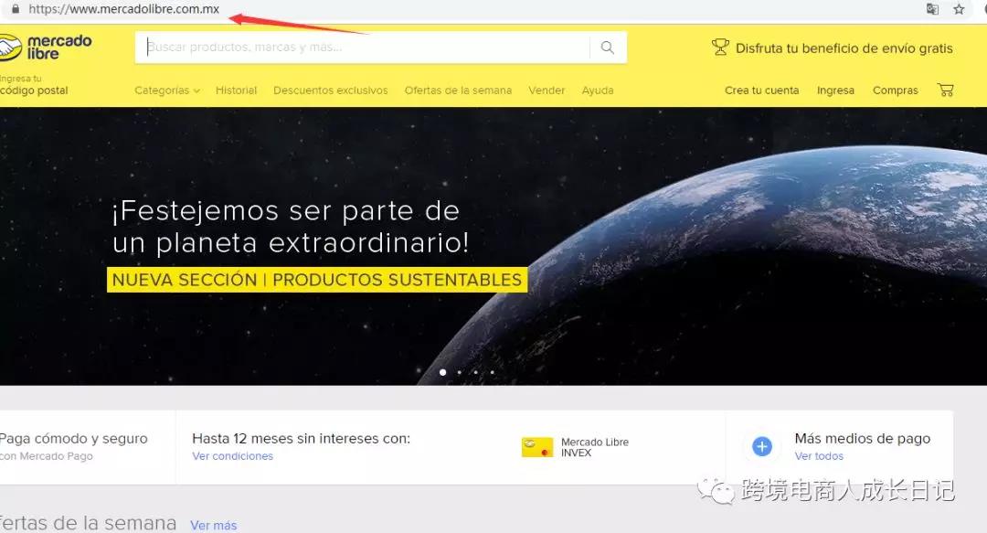 亚马逊墨西哥站售价,亚马逊墨西哥站好做吗