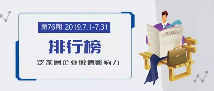 微信十大影响力排行,微信影响力排行榜50强