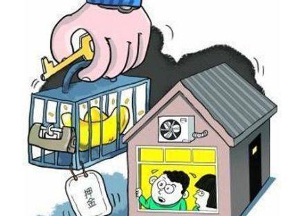 退房时房东不退水电费怎么办,退房时房东不退物业费如何处理