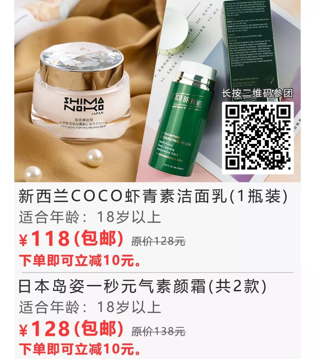 用它洗脸,脏东西自己浮出来,比做10次面膜还管用!丨开团