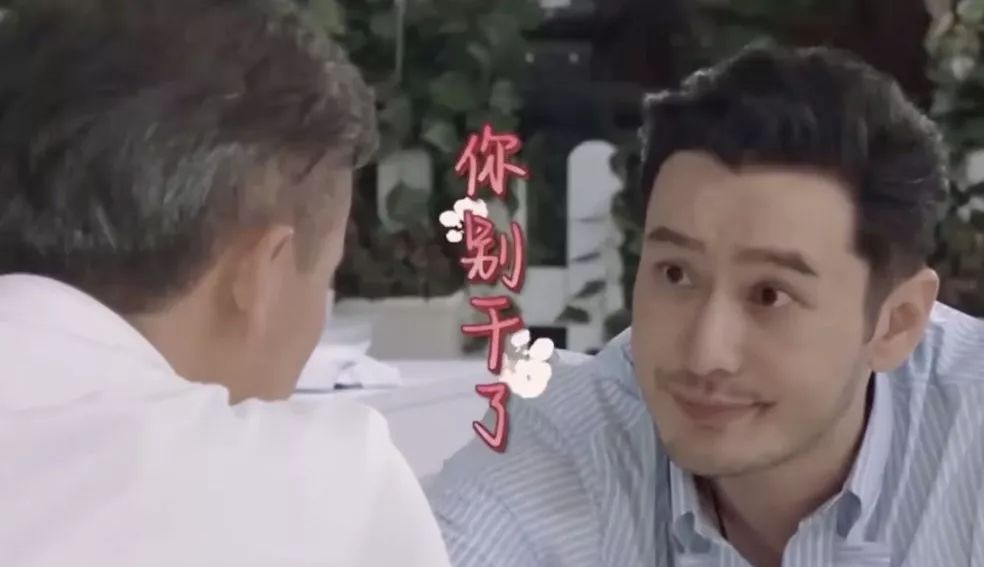 黄晓明代购,黄晓明有没有带货