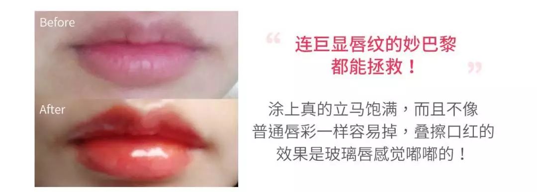 丰唇怎样让唇边更立体,适合丰唇的唇形
