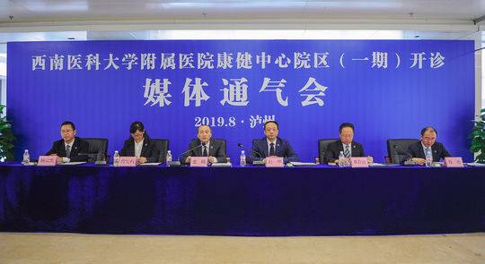 泸州三甲医院有几个,泸州市三甲医院有哪些