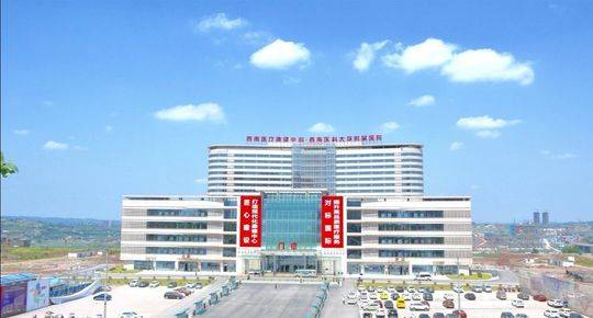 泸州三甲医院有几个,泸州市三甲医院有哪些