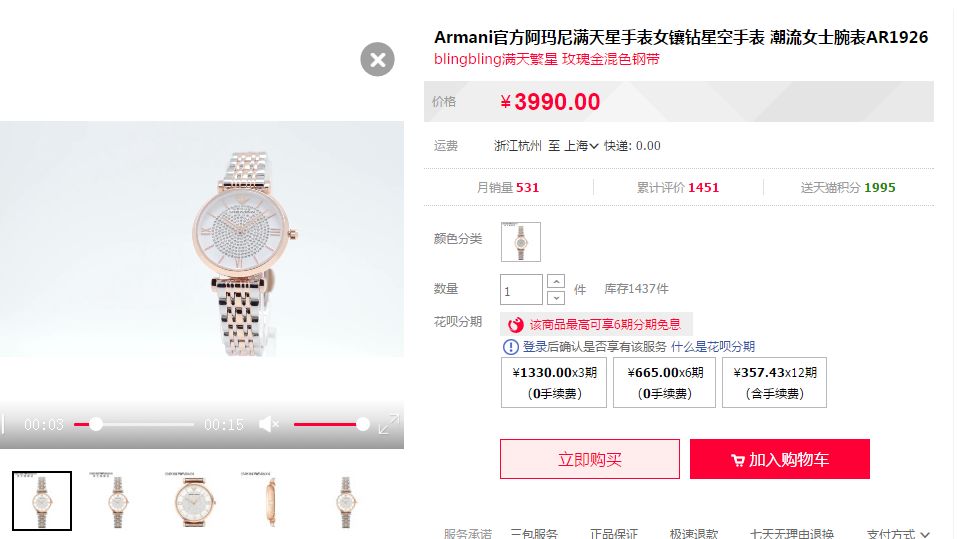 出轨门后的885天:佟丽娅,你变了