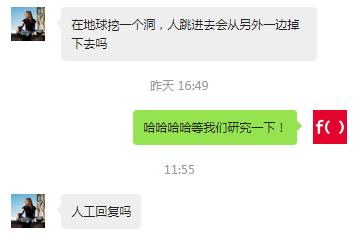从脚下一直往下挖能挖到美国吗,如果一直往下挖真的能挖穿地球吗