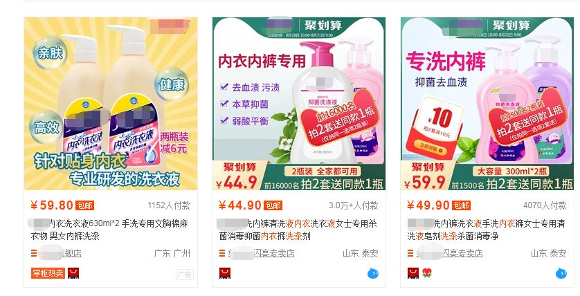 提前下单的好物,提前购买未来要买的东西